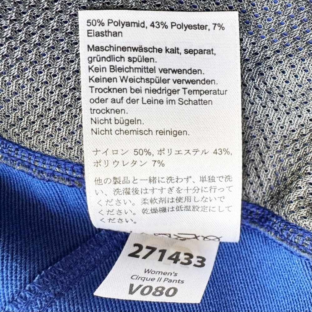 Outdoor Research Women’s Cirque II Pants - Picture 13 of 16